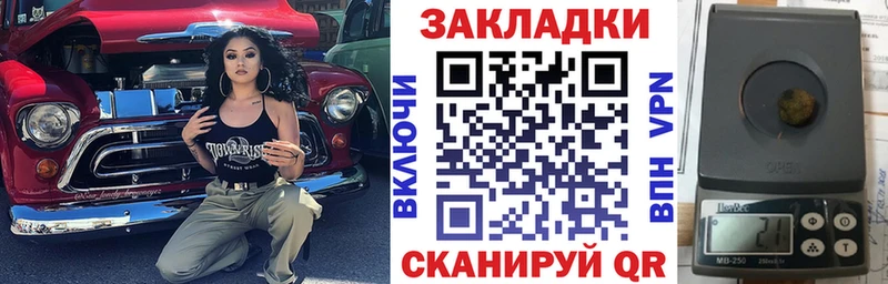 Как найти наркотики Дорогобуж АМФ СОЛЬ Бошки Шишки Меф мяу мяу Cocaine