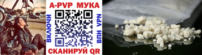 даркнет сайт  Дорогобуж  APVP VHQ 