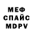Кетамин VHQ Maria Kopilovica