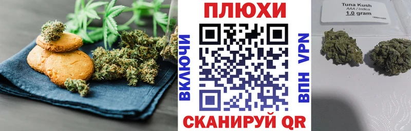 Cannafood марихуана  купить наркотики сайты  Дорогобуж 
