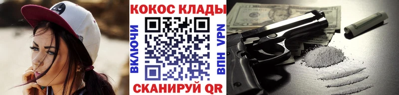 КОКАИН 98%  Дорогобуж 
