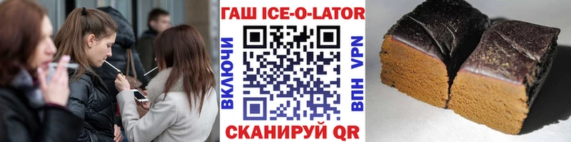 Гашиш VHQ  где можно купить   Дорогобуж 