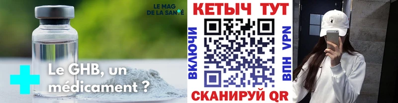 mega tor  Дорогобуж  Кетамин VHQ 