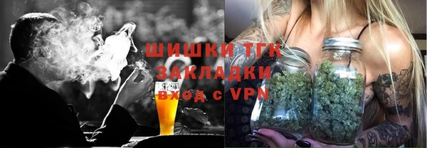 прущий лед Волосово