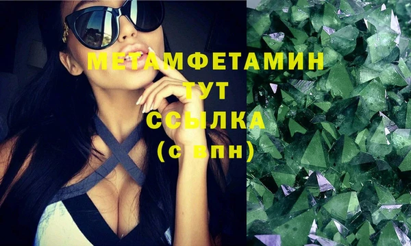 кокаин премиум Вязники
