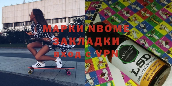 шишки Вязьма