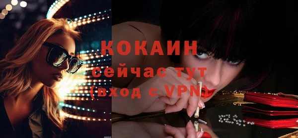 кокаин премиум Вязники