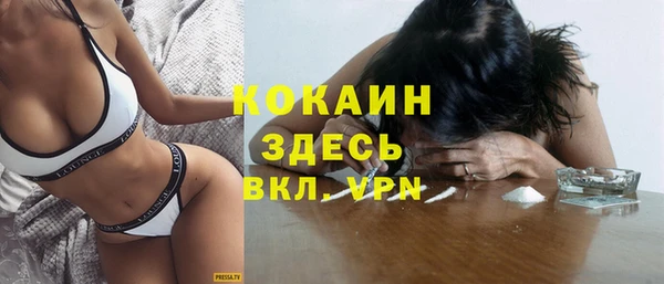 кокаин премиум Вязники