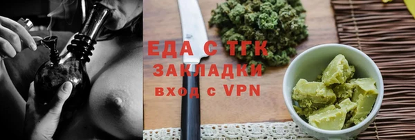 jwh Бородино