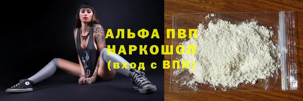 метадон Волоколамск