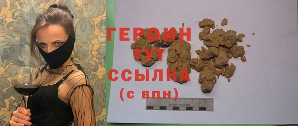 бошки Бронницы
