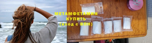 метадон Волоколамск