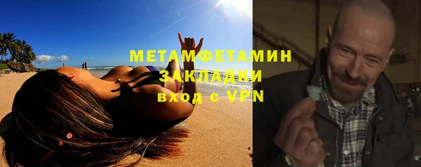 круглые Вяземский