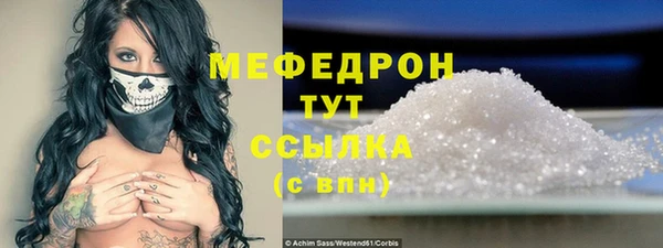 метадон Волоколамск