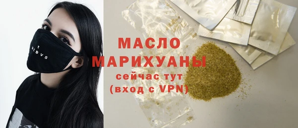 кокаин премиум Вязники