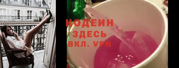 прущий лед Волосово