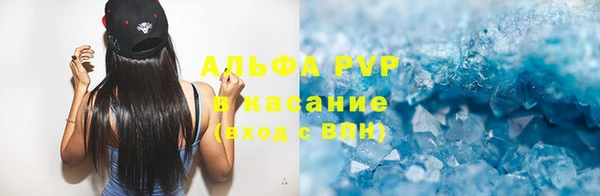 прущий лед Волосово