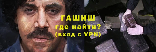 шишки Вязьма