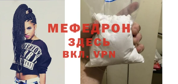 шишки Вязьма