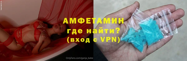 скорость mdpv Володарск