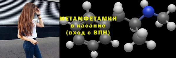 метадон Волоколамск
