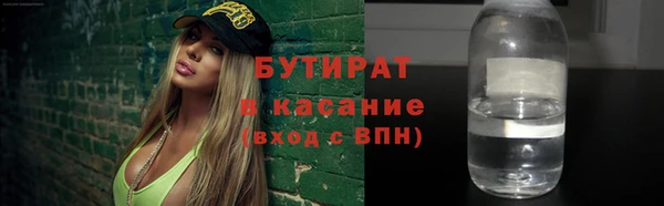 шишки Вязьма