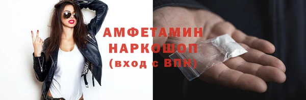 прущий лед Волосово