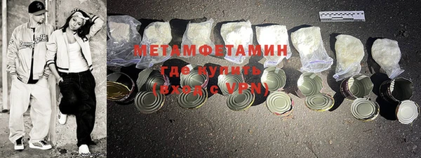 шишки Вязьма