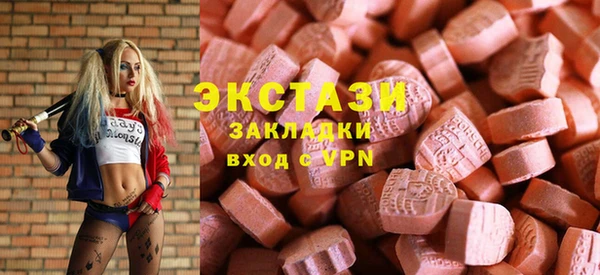 шишки Вязьма