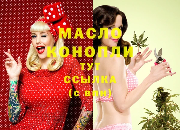 героин Бугульма