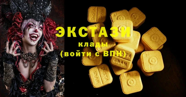 кокаин премиум Вязники