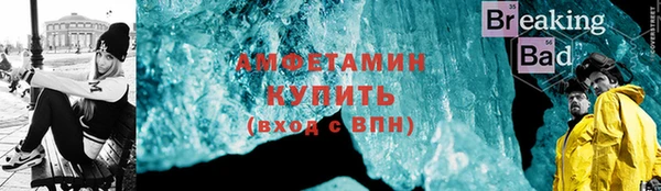 шишки Вязьма