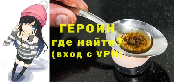 кокаин премиум Вязники