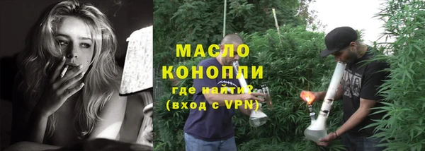 прущий лед Волосово
