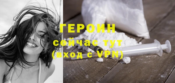 метадон Волоколамск