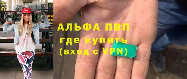 прущий лед Волосово