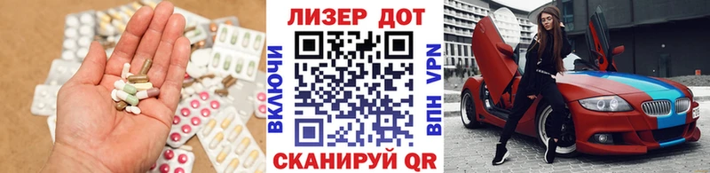 Лсд 25 экстази кислота  Дорогобуж 