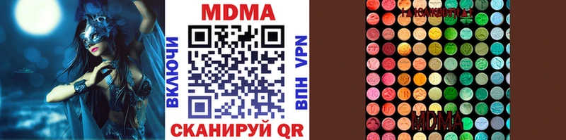 blacksprut сайт  Дорогобуж  MDMA молли 