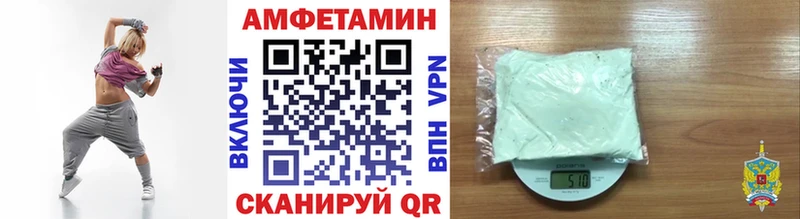 Первитин Декстрометамфетамин 99.9% МЕГА зеркало Дорогобуж