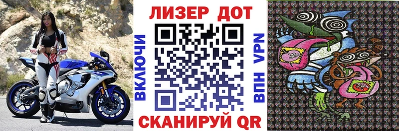 закладки  Дорогобуж  mega tor  Марки 25I-NBOMe 1,8мг 