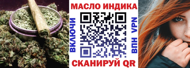 кракен Дорогобуж ТГК Wax